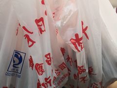 -青松牛肉干(大名路店)