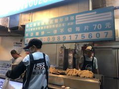 -豪大大鸡排(台北士林店)