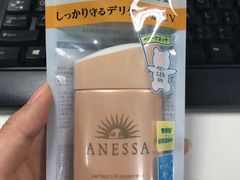 -日上免税店(三径路t3店)