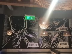 -管氏翅吧(台湾街店)