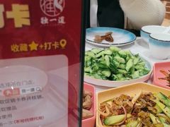 -独一道·邵伯龙虾土菜馆·烧烤(雨花西路店)