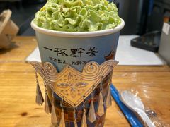 -一杯黔茶(西江千户苗寨古街店)