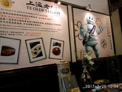 -上海老站(徐家汇店)