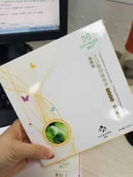 -北京协和医院护肤品专卖