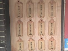 -三兄弟高炉烧饼