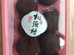 -桃源村(老门东店)