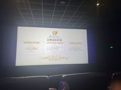 -金熊国际影城(益庄店)