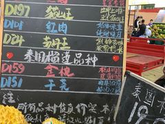 -曼阁市场水果批发市场