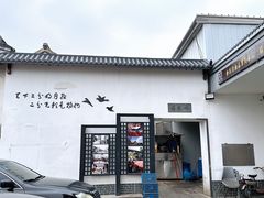-蒋家桥饺面店(广陵路店)