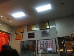 -矮人松糕(小南店)