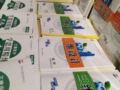 -新华书店(解放路店)