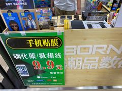 -BLUEO蓝猩先生·正品授权店(凯德Mall店)