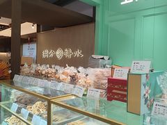 -上海哈尔滨食品厂(合生汇店)