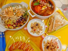 -嗨皮儿·现蒸面皮(抄纸巷店)