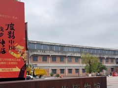 -柳州工业博物馆
