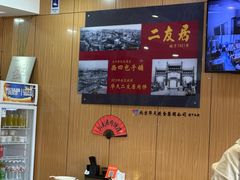 -华天二友居肉饼(宫门口店)