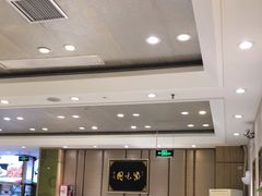 大堂-紫光园(吕家营店)