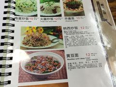 菜单-88号小吃店·经典云南菜·地道纳西美食