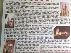 景点-洪家楼教堂