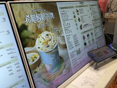 -DQ·蛋糕·冰淇淋(大宁国际商业广场店)