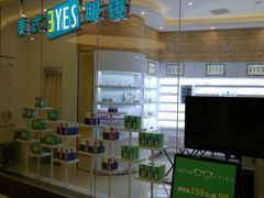 -幸福蓝海影城(上海闵行日月光中心杜比全景声店)