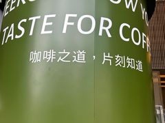 -peekoo coffee(尚嘉中心店)