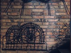 -放哈·甜醅子奶茶创造者(正宁路店)