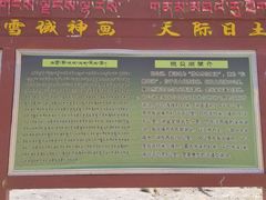-班公湖