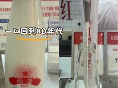 -红星前进面包牛奶公司(五道口购物中心店)