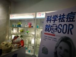 -金品苗方专业祛痘中心