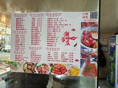 -潮家庄潮州卤味