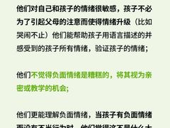 -上海嘉宁·心理咨询中心