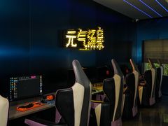 -神帆·元气汤泉(解放西路店)