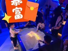 -珠海横琴国家地理探险家中心(创新方)