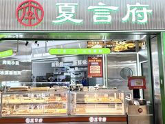-万达广场(福州金融街店)