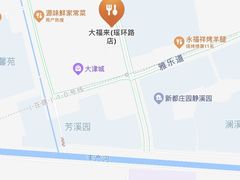 -大福来(瑶环路店)