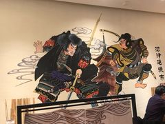 -沼津港渔市(宏伊国际广场店)