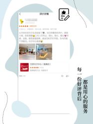 -贝欣月子中心(福清店)