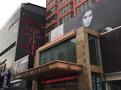 -沈阳玫瑰大酒店