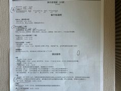 -芽庄喜来登水疗酒店