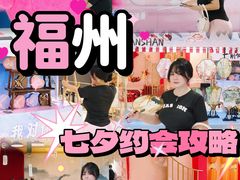 -大洋晶典(东街店)