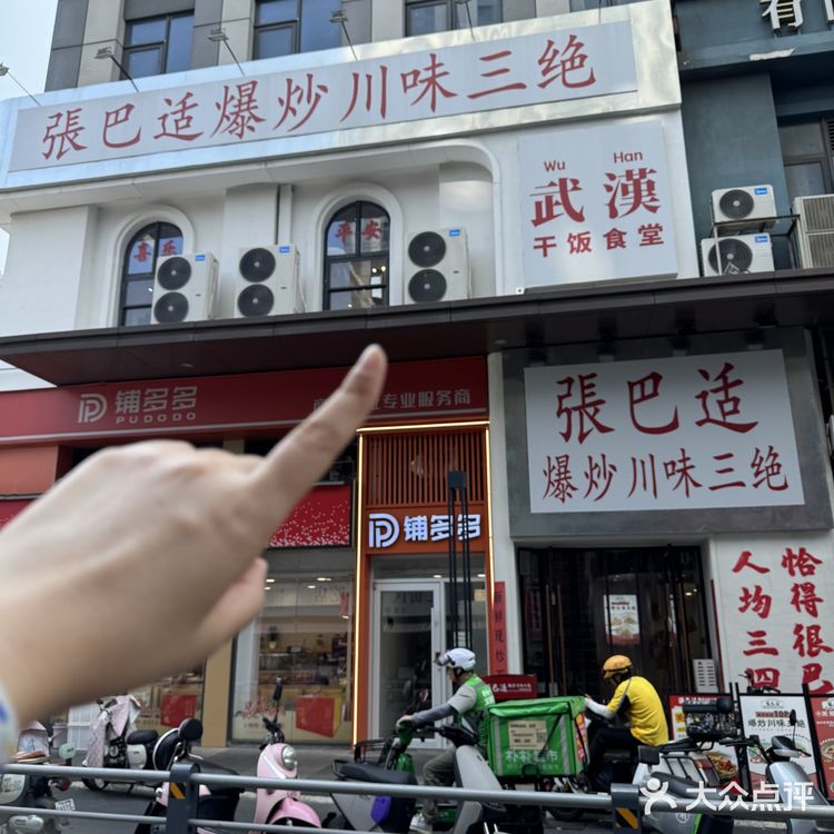 来汉街记住这个位置！不起眼但好好吃...