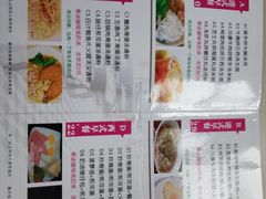 菜单-港式金翠茶餐厅