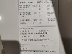 -上海市第一医药商店(南京东路店)