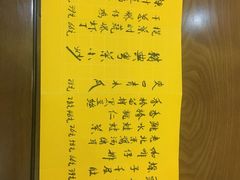 菜单-三品尚院(贝勒府旧址店)