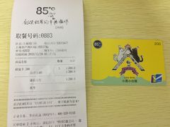 -85度C(生甜甜圈研究工坊·上海局门店)