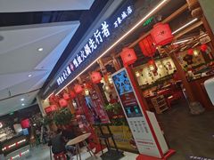 门面-谭鸭血老火锅(万象九宜城店)