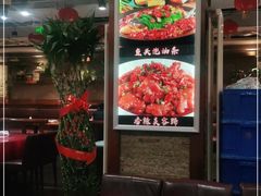-全家福烤鸭店(首经贸店)