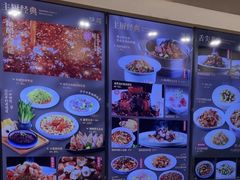 -味莊·青岛菜(云霄路店)