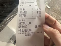 -全启和美食(由由店)